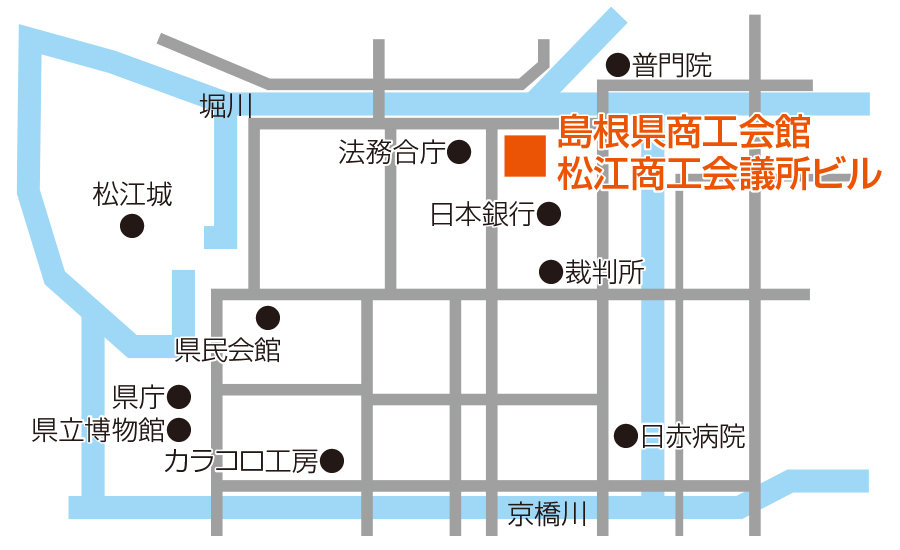 島根県中小企業活性化協議会アクセスマップ